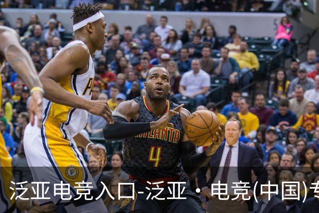 泛亚电竞入口-泛亚·电竞(中国)专业电子竞技平台公司简介